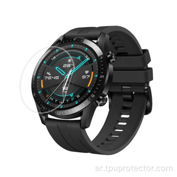 ساعة ذكية TPU Hydrogel Watch Wrotector